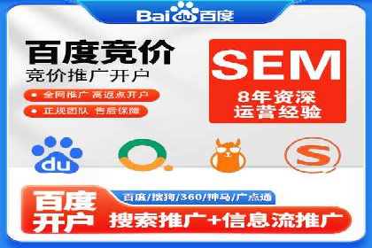 搜索引擎营销（SEM）的运营技巧与实际案例